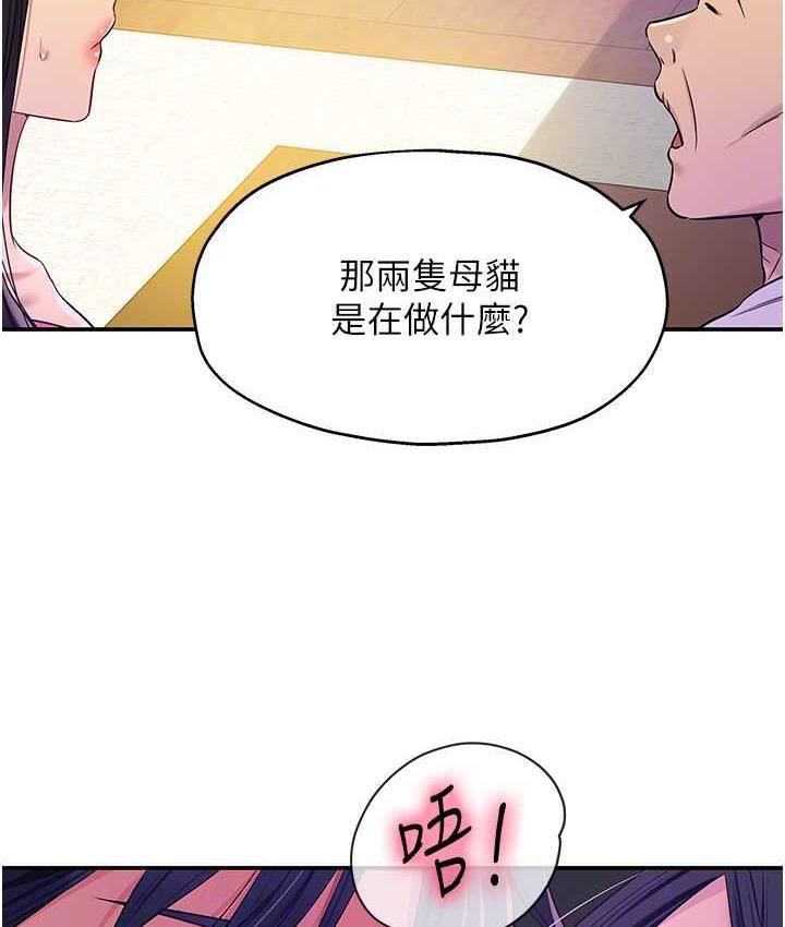 第83話