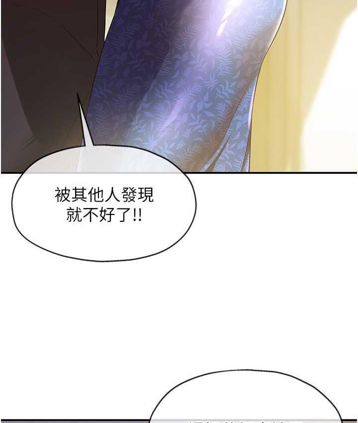 第83話