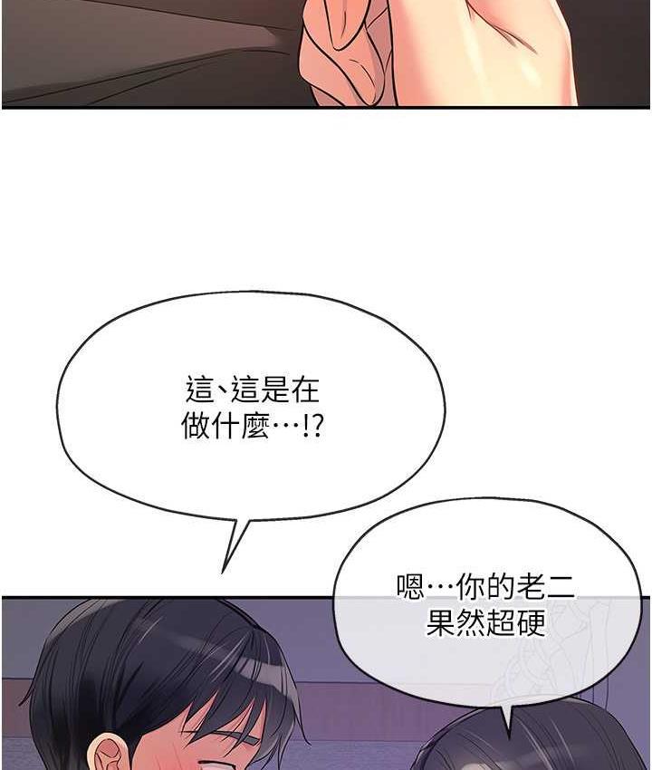 第83話