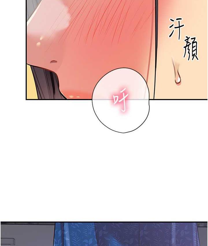 第83話