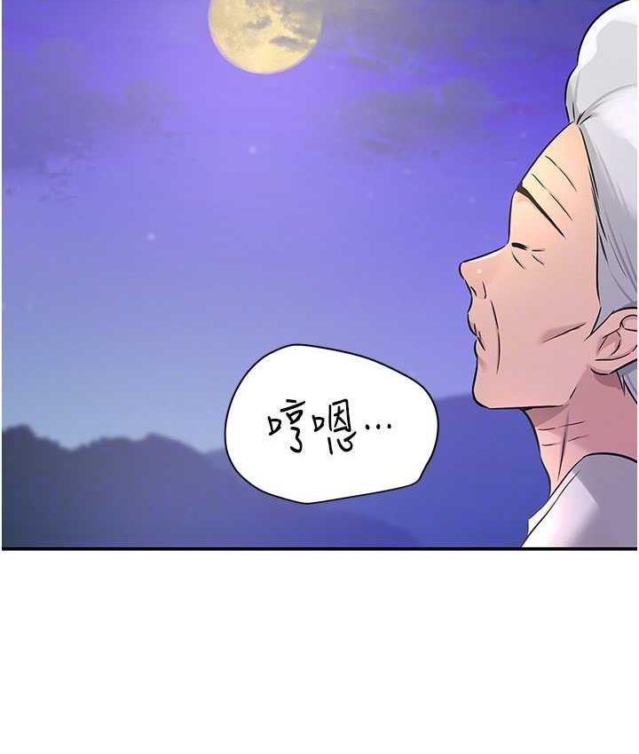 第83話