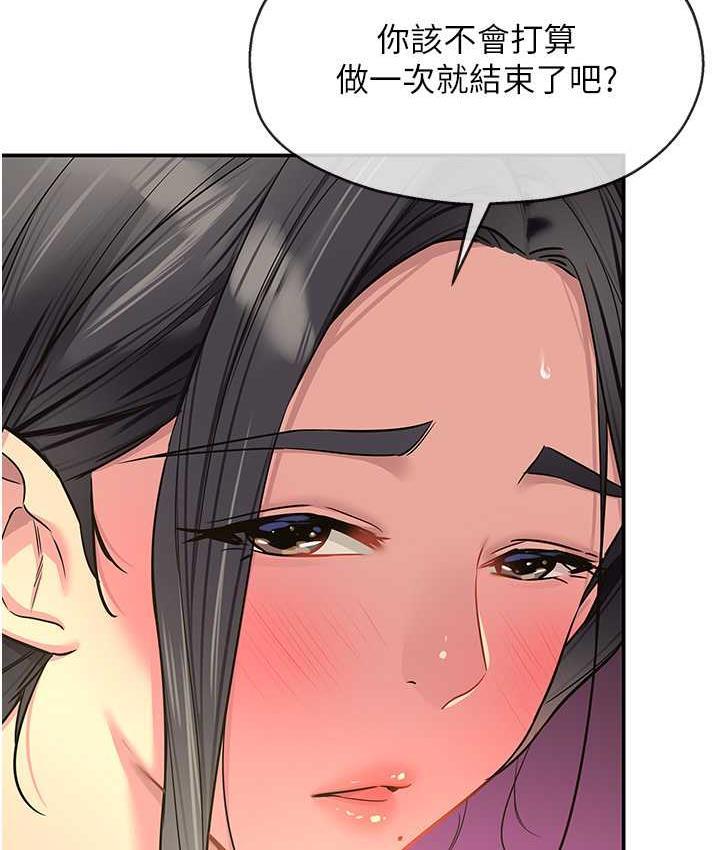 第84話