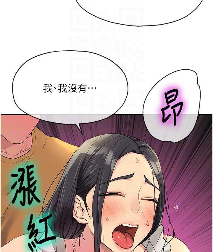 第84話