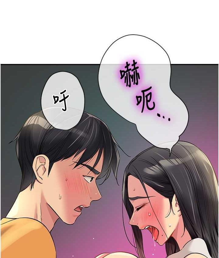 第85話