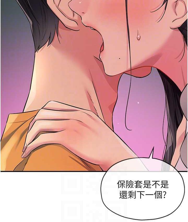 第85話