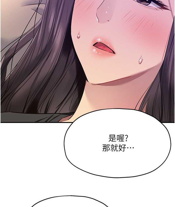 第85話