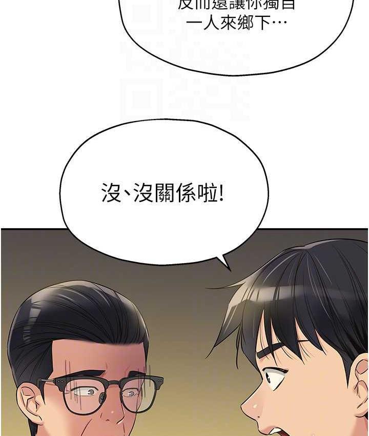 第85話