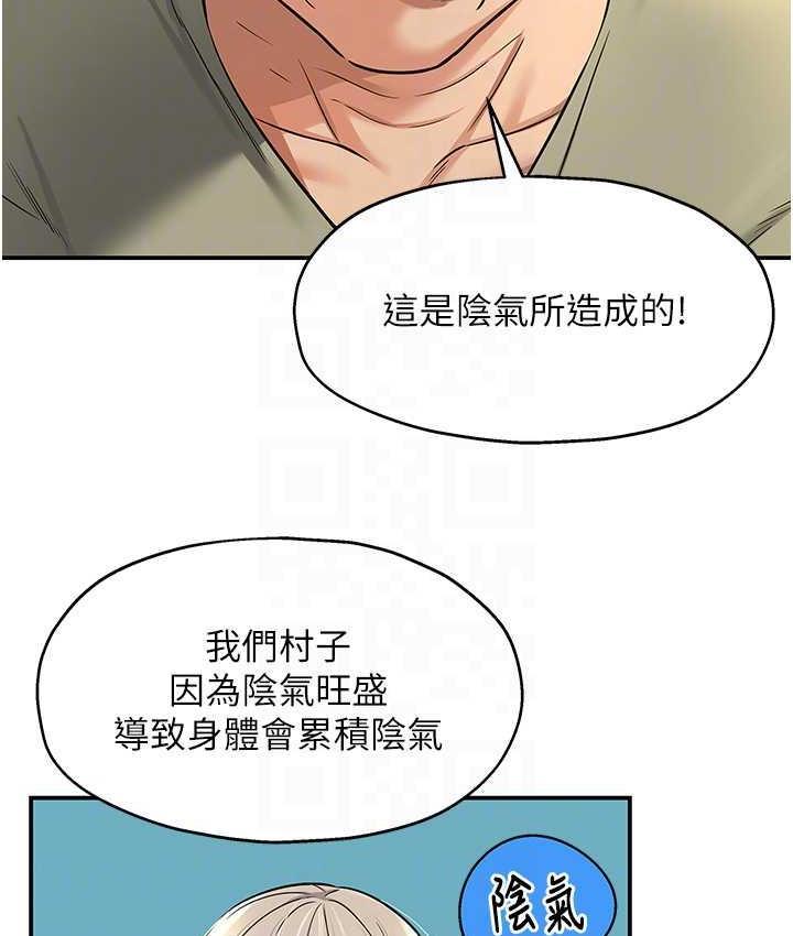 第86話