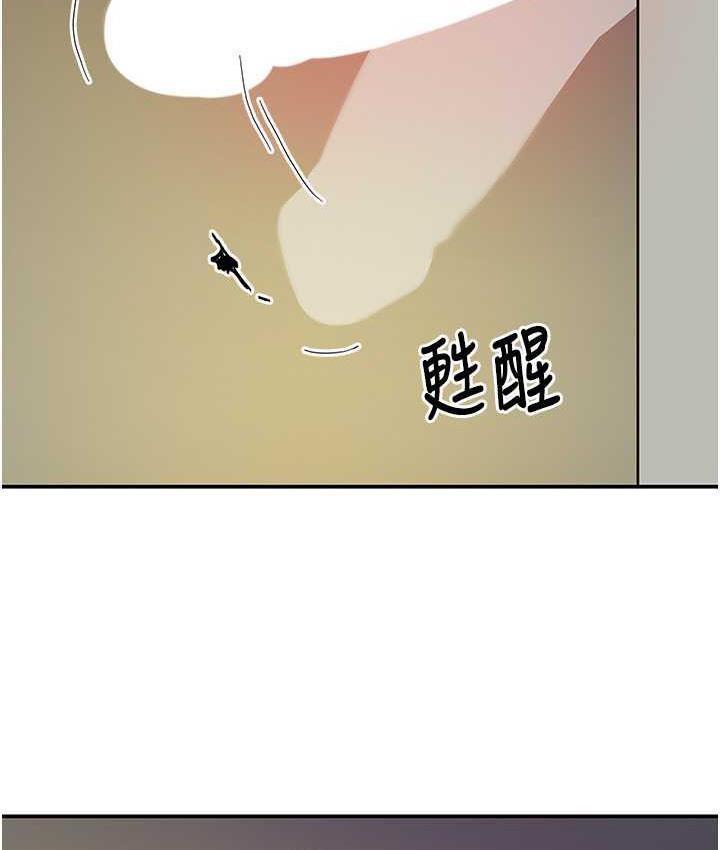 第87話