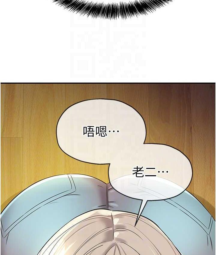 第87話