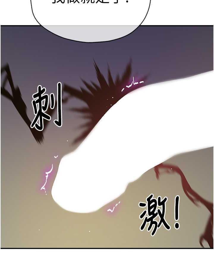 第88話