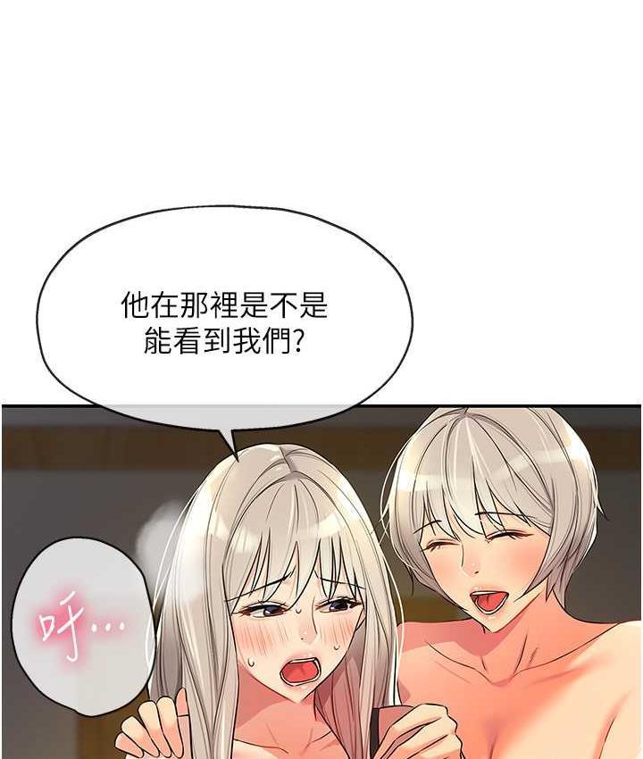 第88話