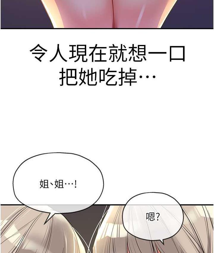 第88話