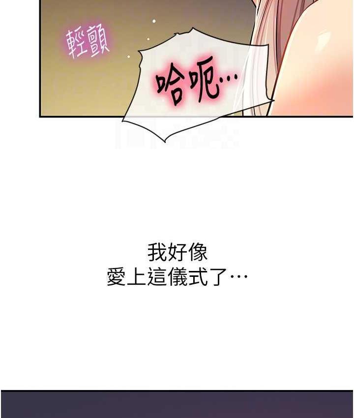 第89話