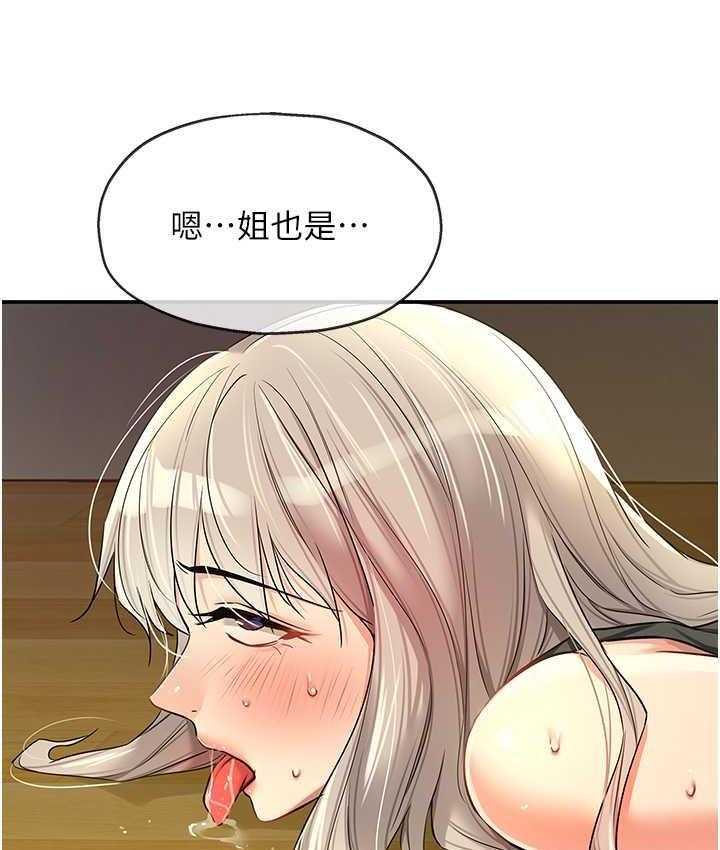 第89話