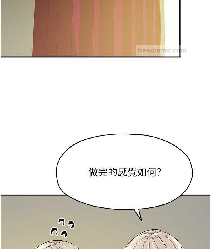 第89話