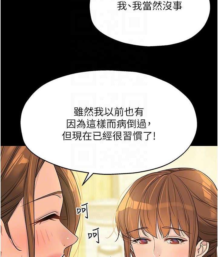 第89話