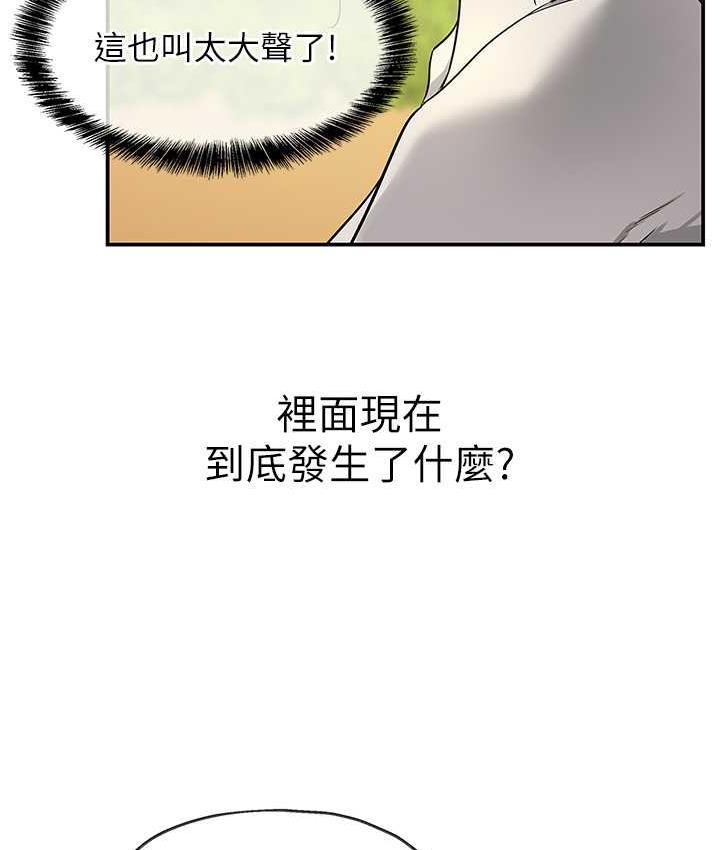 第89話