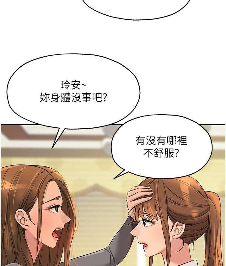 第89話