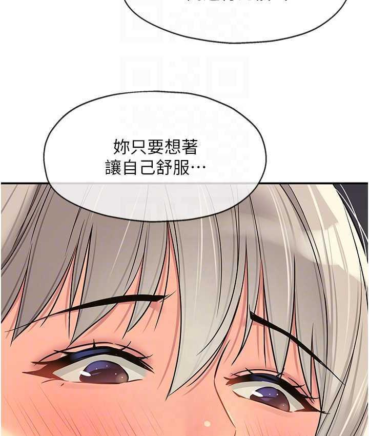 第89話