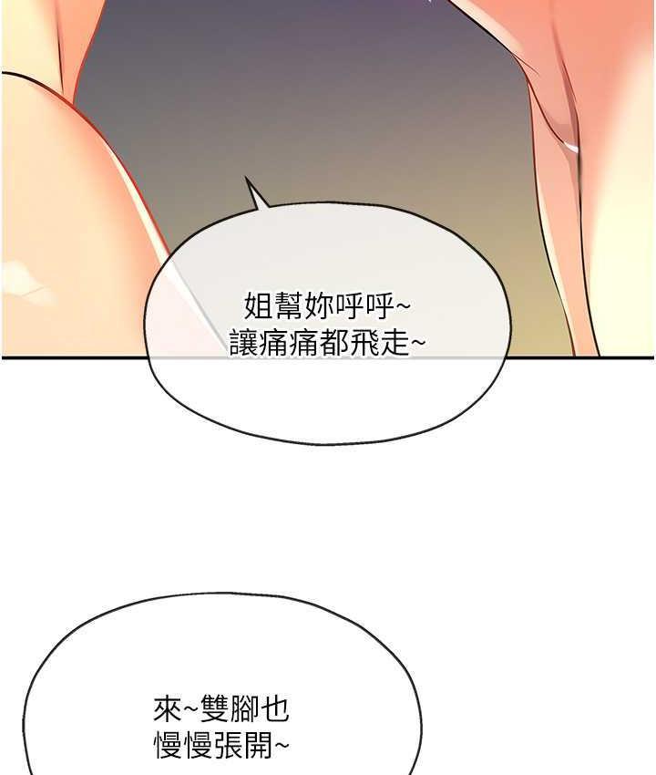 第89話