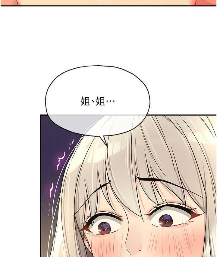 第89話