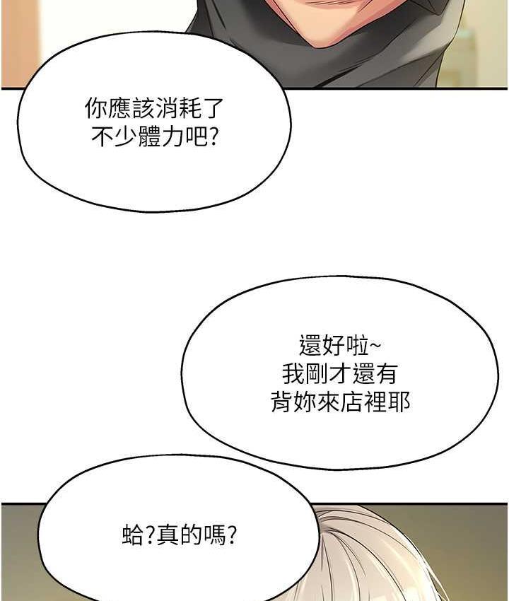 第91話