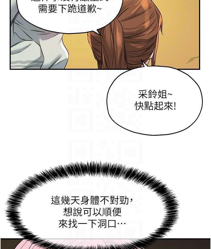 第91話