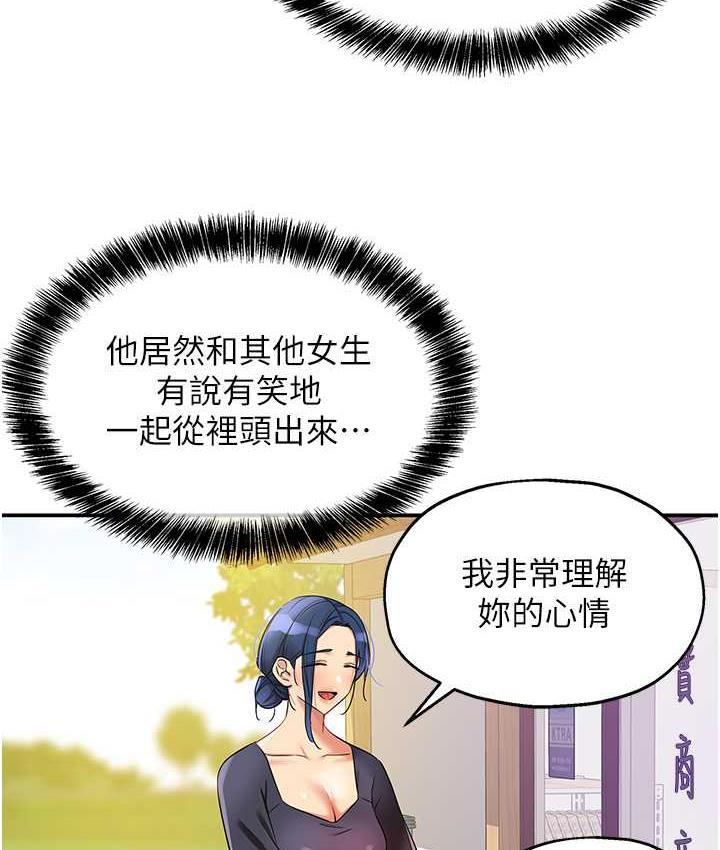 第91話