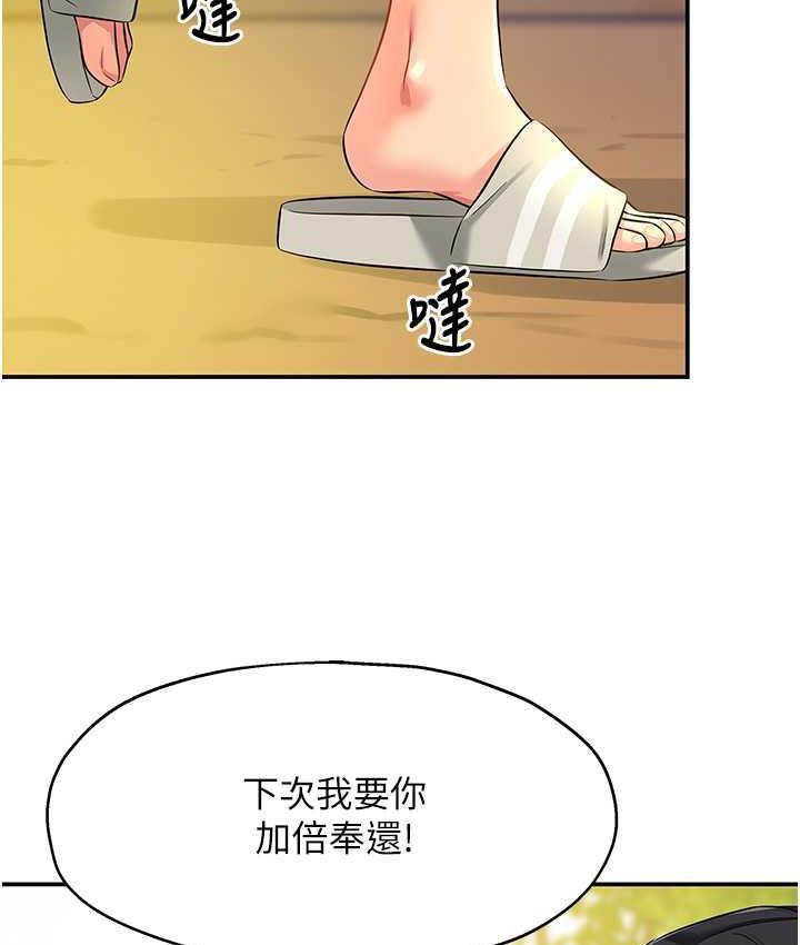 第91話