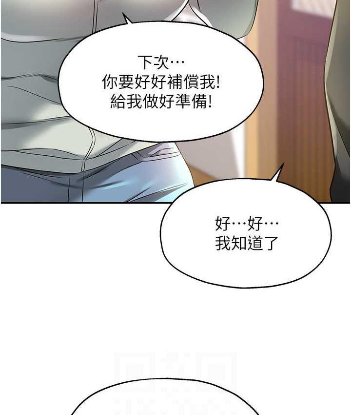 第91話