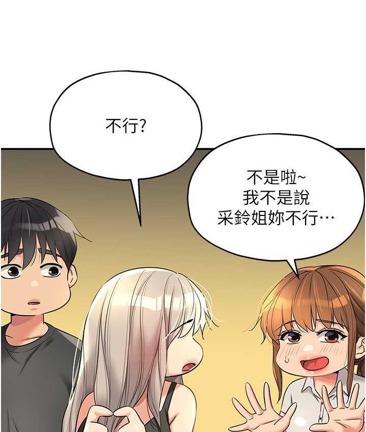 第91話