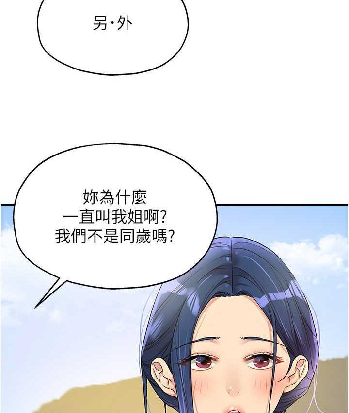 第91話