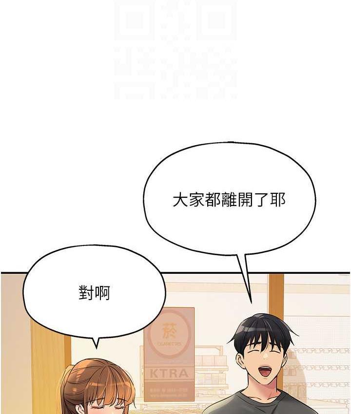 第91話