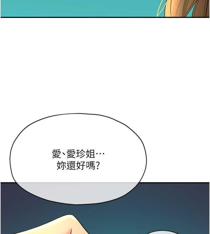 第93話