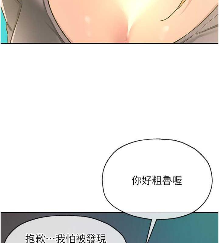 第93話