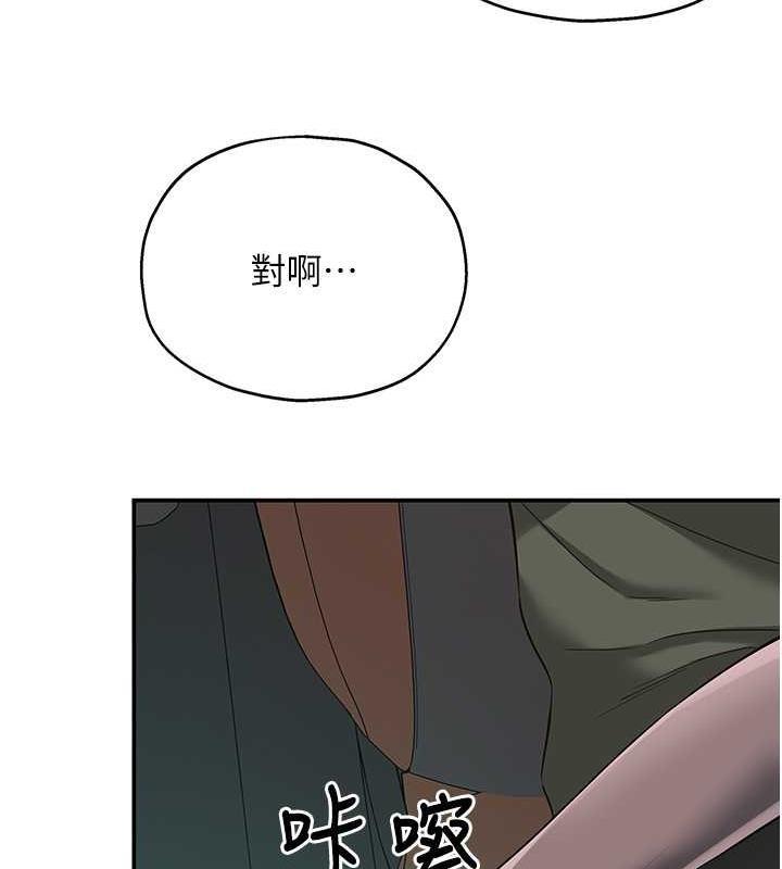 第93話