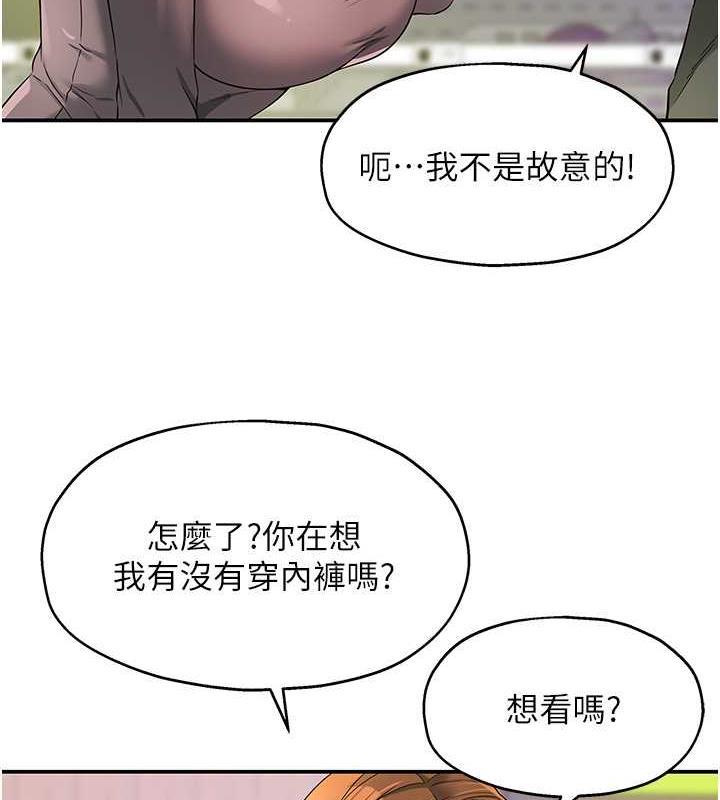 第93話