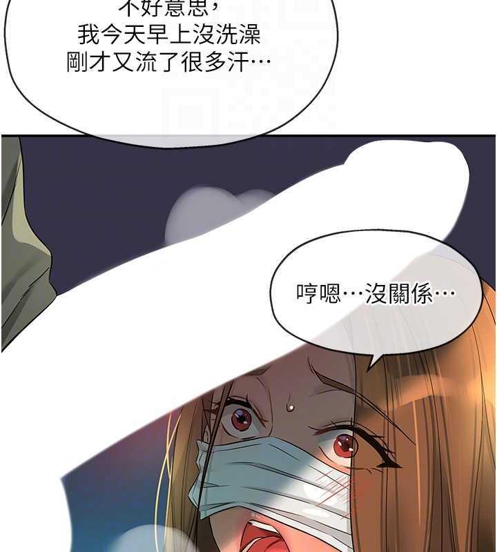 第93話