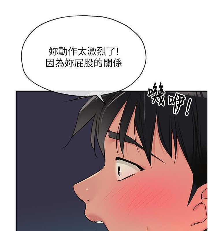 第94話