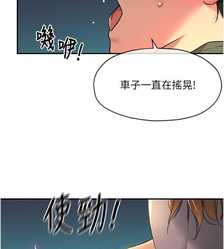 第94話