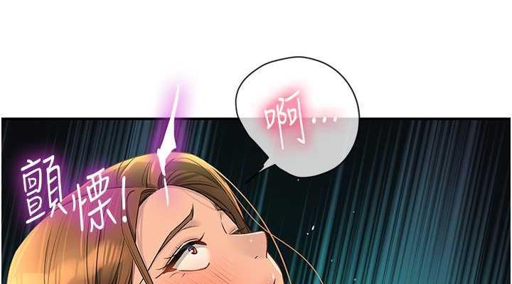 第94話