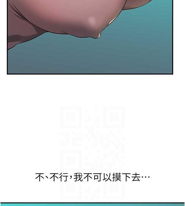 第94話