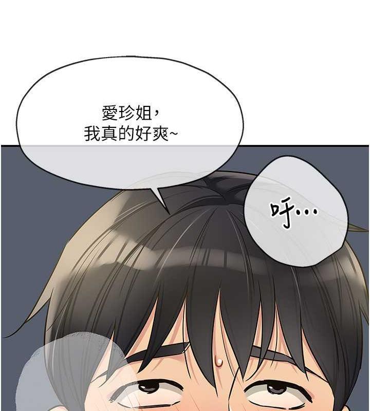 第95話