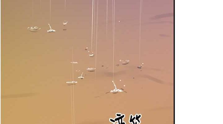 第96話