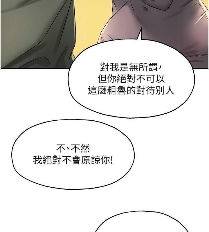 第96話