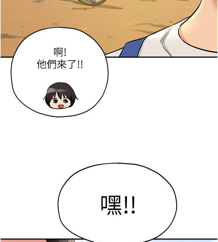 第96話