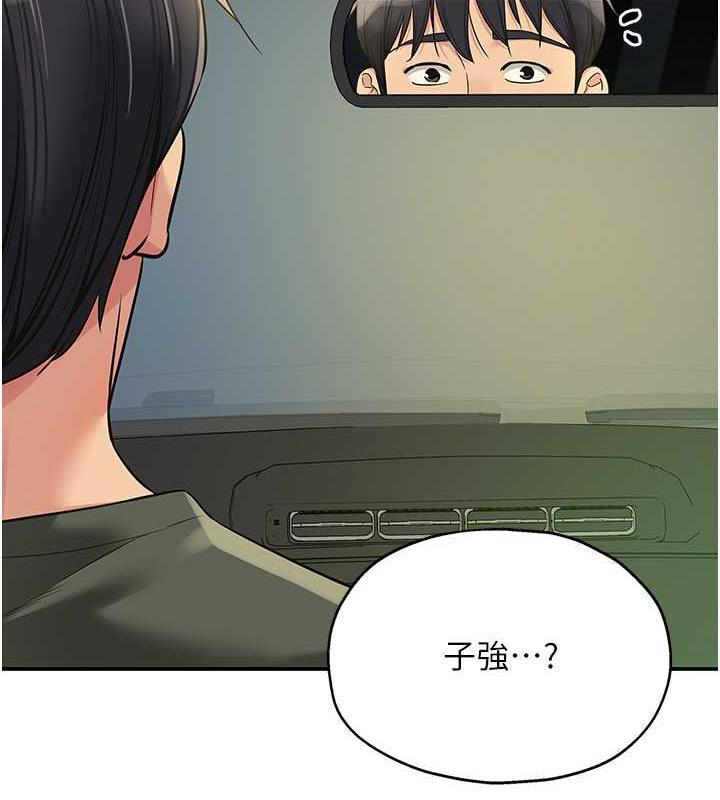 第96話