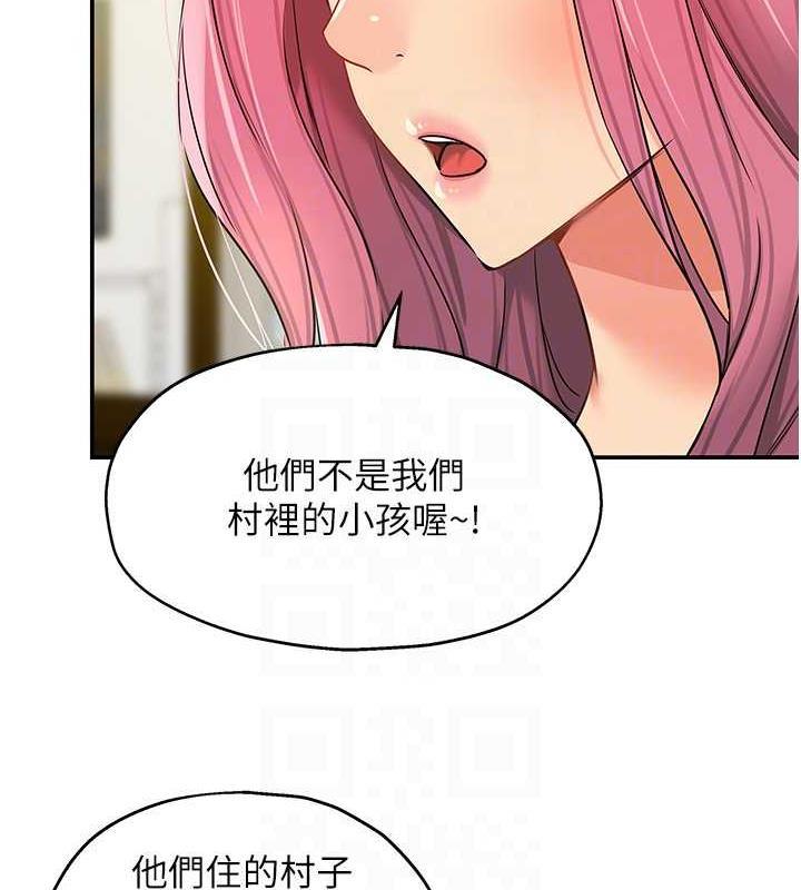 第96話