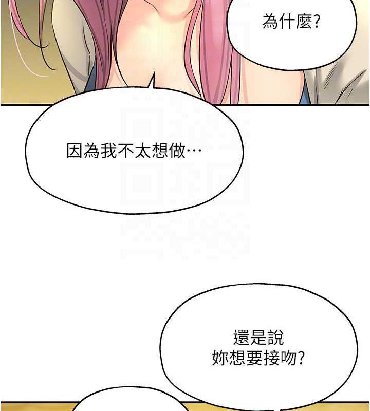 第96話